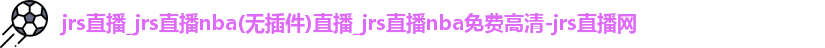 jrs